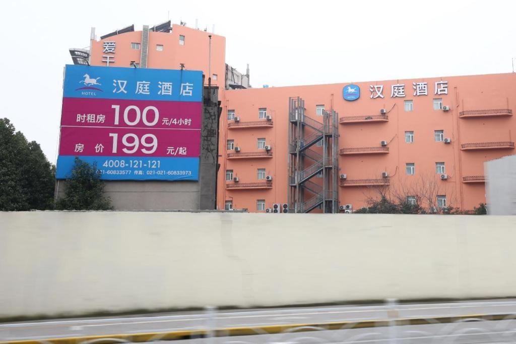 Hanting Hotel Shanghai Hongqiao Wuzhong Road Bagian luar foto