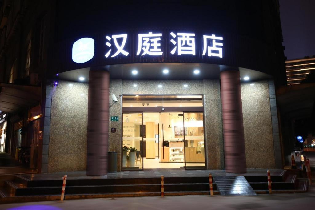 Hanting Hotel Shanghai Hongqiao Wuzhong Road Bagian luar foto