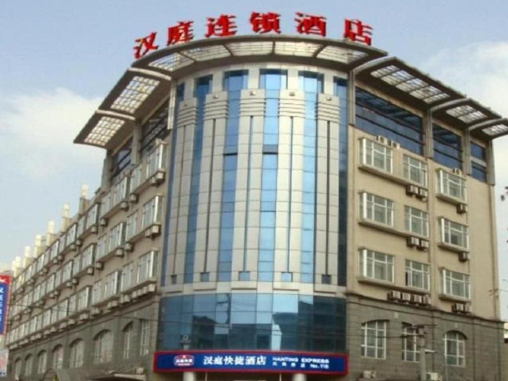 Hanting Hotel Shanghai Hongqiao Wuzhong Road Bagian luar foto